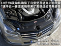 埃尔法 丰田(进口) 埃尔法图片
