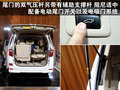 埃尔法 丰田(进口) 埃尔法图片
