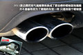 迈腾 一汽大众 迈腾 2011款图片