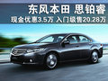 迈腾 一汽-大众 迈腾 2011款图片