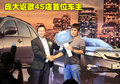 讴歌TL 讴歌 TL 2010款图片