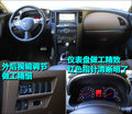 英菲尼迪FX 英菲尼迪 2010款FX系列圖片