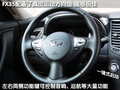 英菲尼迪FX 英菲尼迪 2010款FX系列图片