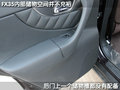 英菲尼迪FX 英菲尼迪 2010款FX系列图片