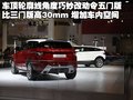 揽胜极光（进口） 路虎 揽胜-极光 Evoque  五门版图片