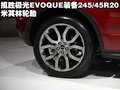 揽胜极光（进口） 路虎 揽胜-极光 Evoque  五门版图片