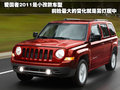 自由客 JEEP吉普 爱国者图片