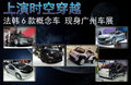 Metropolis概念車 雪鐵龍(進口) 雪鐵龍Metropolis概念車