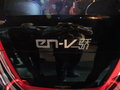 通用EN-V 概念車 通用 通用EN-V 概念車 驕
