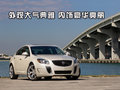 通用EN-V 概念車 通用 通用EN-V 概念車