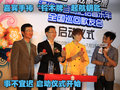 北斗星 昌河铃木 北斗星E+图片