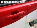 比亚迪e6 比亚迪 比亚迪e6图片