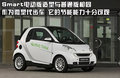 比亚迪e6 比亚迪 比亚迪e6图片