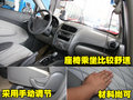 赛欧 雪佛兰 新赛欧两厢图片