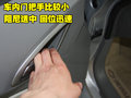 赛欧 雪佛兰 新赛欧两厢图片