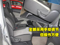 赛欧 雪佛兰 新赛欧两厢图片