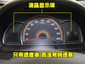 赛欧 雪佛兰 新赛欧两厢图片