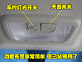赛欧 雪佛兰 新赛欧两厢图片