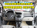 赛欧 雪佛兰 新赛欧两厢图片