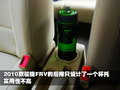 骏捷FRV 中华 骏捷FRV 2010款图片