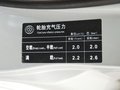 骏捷FRV 中华 骏捷FRV 2010款图片