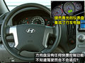 辉翼 现代(进口) 现代H1图片