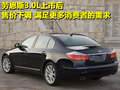 辉翼 现代(进口) 辉翼图片