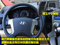 辉翼 现代(进口) 辉翼图片