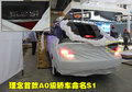 理念S1 理念 理念A0级车图片