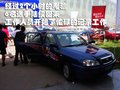 旗云2 奇瑞 旗云2图片