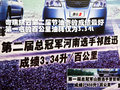 旗云2 奇瑞 旗云2图片