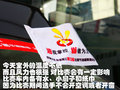 旗云2 奇瑞 旗云2图片