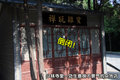 旗云2 奇瑞 旗云2图片