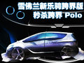 乐骋 雪佛兰 新乐骋 2010款图片