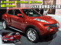 Juke 日产(进口) 日产Juke图片