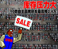 比亚迪F3 比亚迪 比亚迪F3 2010款图片