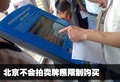 比亞迪F3 比亞迪 比亞迪F3 2010款圖片