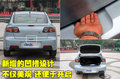 马自达3 长安马自达 马自达3经典款图片