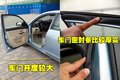 馬自達3 長安馬自達 馬自達3經(jīng)典款圖片