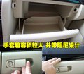 马自达3 长安马自达 马自达3经典款图片