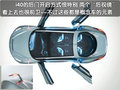 现代i40 现代(进口) 现代i40图片