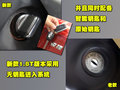 骏捷 中华 新骏捷图片