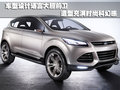 翼虎(進(jìn)口) 福特(進(jìn)口) 翼虎