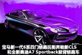 宝马X3（进口） 宝马(进口) 宝马新X3图片