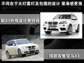 宝马X3（进口） 宝马(进口) 宝马新X3图片