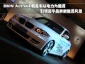 宝马X3（进口） 宝马(进口) 宝马新X3图片