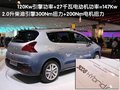 宝马X3（进口） 宝马(进口) 宝马新X3图片