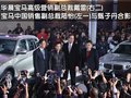 宝马X3（进口） 宝马(进口) 宝马新X3图片
