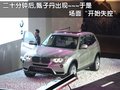宝马X3（进口） 宝马(进口) 宝马新X3图片