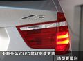 宝马X3（进口） 宝马(进口) 宝马新X3图片